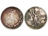 Lot 1763