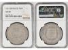BRASIL. 960 Reis. 1821/0-B. BAHIA. NGC AU 58. Anv.: Corona d