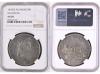 FERNANDO VII. 8 Reales. 1818. ZACATECAS. A.G. NGC AU50. Anv