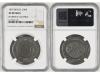 BRASIL. Lote 6 monedas 20 a 500 Réis. 1868 a 1922. Aluminio,