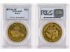 MÉXICO. 8 Escudos. 1857. G.F. PCGS AU 55 (n. 521421.55/3569