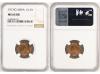 LOTES Y COLECCIONES EXTRANJERO. Lote 6 monedas 1/12 Anna, Pi