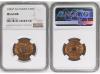 LOTES Y COLECCIONES EXTRANJERO. Lote 6 monedas 1/12 Anna, Pi