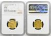FELIPE IV. 2 Escudos. NUEVO REINO. NGC AU 58. Anv.: Escudo d