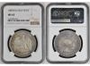 CHILE. Peso. 1889. SANTIAGO. NGC MS 63. Anv.: Escudo de Chil