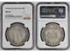 PERÚ. 8 Reales. 1835. LIMA. MM. NGC MS 62. Anv.: Escudo de P