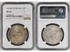 BOLIVIA. Boliviano. 1873. POTOSÍ. F.E. NGC MS 64. Anv.: Escu