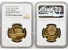RUSIA. 10 Roubles. 1978. OLIMPIADA MOSCÚ´ 80. NGC PF 69 ULTR