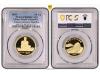 CHINA. 50 Yuan. 1993. PCGS PR68DCAM. Anv.: Gran Muralla . R
