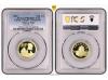 CHINA. 100 Yuan. 1983. PCGS PR68DCAM. Anv.: Marco Polo . Re