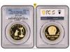 CHINA. 100 Yuan. 1996. PCGS PR64DCAM. Anv.: Escudo. Rev.: R