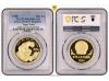 CHINA. 100 Yuan. 1998. PCGS PR68DCAM. Anv.: Escudo. Rev.: T
