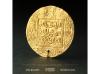MERINÍES. Dinar. ANÓNIMO atribuido a ABU YAHYA ABU BAKR. Nor