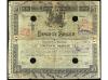 Lot 2024