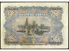 BANCO DE ESPAÑA. 50 Pesetas. 15 Julio 1907. Catedral de Burg
