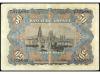 BANCO DE ESPAÑA. 50 Pesetas. 15 Julio 1907. Catedral de Burg