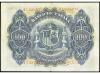 BANCO DE ESPAÑA. 100 Pesetas. 30 Junio 1906. Serie A. Sello 