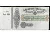 Lot 2004