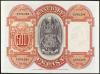 GUERRA CIVIL, ZONA REPUBLICANA. 500 Pesetas. 24 Julio 1927. 