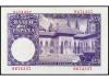 ESTADO ESPAÑOL. 25 Pesetas. 22 Julio 1954. Albéniz. Sin seri