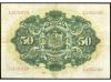 BANCO DE ESPAÑA. 50 Pesetas. 24 Septiembre 1906. Sin serie. 