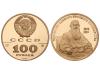 Lote 659