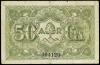 <b>CATALUNYA. 50 Cèntims. 5 Abril 1937. C.M. d´ ARENYS DE M