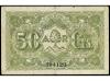CATALUNYA. 50 Cèntims. 5 Abril 1937. C.M. d´ ARENYS DE MUNT.