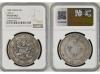 CHINA. 1 Dollar. 1908. HSUAN T´ UNG. EMPIRE. NGC VF DETAILS 