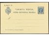 Lote 2075