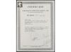** ESPAÑA. Ed. 766. HB. Aéreo + 5 pts. LUJO. Cert. CEM. Cat.