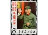 ** CHINA. Yv. 1731/4, 1736. 1967. PENSAMIENTOS DE MAO. 5 val