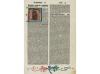 1491. LIBRO. (INCUNABLE). ANTONINI FLORENTINI:. TERTIA PARS.