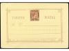 ✉ FILIPINAS. Ed. 2. 1884. ENTEROS POSTALES. MANILA a ALEMANI