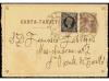 Lot 854