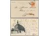 Lot 865