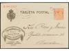 Lot 874