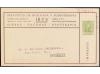 ✉ ESPAÑA ENTEROS POSTALES: DE INICIATIVA PRIVADA. Ed. 459. 2