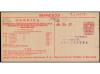 Lot 893