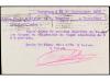 ✉ ESPAÑA ENTEROS POSTALES: DE INICIATIVA PRIVADA. Ed. 519A. 