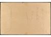 ✉ ESPAÑA ENTEROS POSTALES: DE INICIATIVA PRIVADA. Ed. 1196A.
