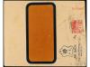 Lot 965