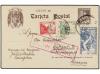 Lot 845