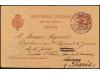 Lot 1661