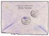 ✉ COLOMBIA. 1951. FRANKFURT a CALI (Colombia). CORREO ACCIDE