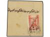 Lot 3150