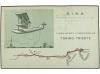 ✉ ITALIA. 1926 (5-4). TRIESTE a MILANO. Primer vuelo TRIESTE