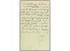 ✉ ERITREA. 1898. MASSAUA a PORT SAID (Egipto). Entero Postal