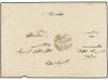 ✉ PALESTINA. (1890 CA.). JERUSALEM to JAFFA. Black. Postage 