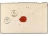 ✉ RUSIA. Sc. 27 (3). 1883. ARDATOV to KORSUN. 7 k. grey and 
